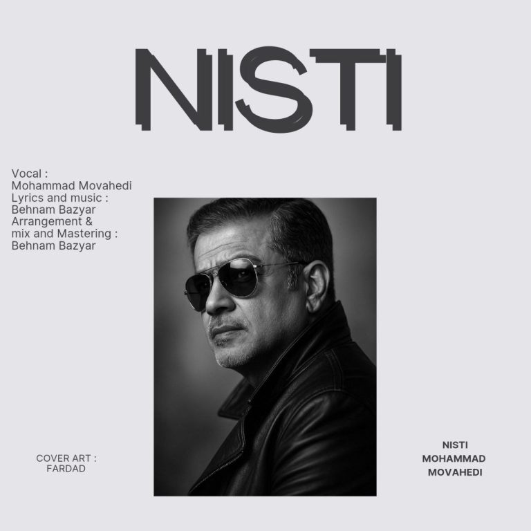 دانلود آهنگ محمد موحدی نیستی